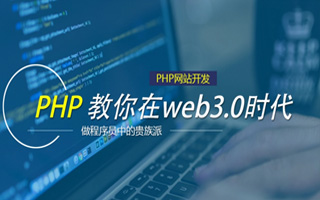 临沂 mongo排序sort,php如何按顺序排列数组？